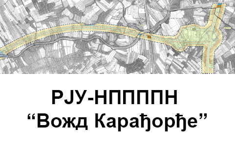 ЈАВНИ УВИД у Нацрт Просторног плана подручја посебне намене инфраструктурног коридора државног пута I реда „Вожд Карађорђе” 